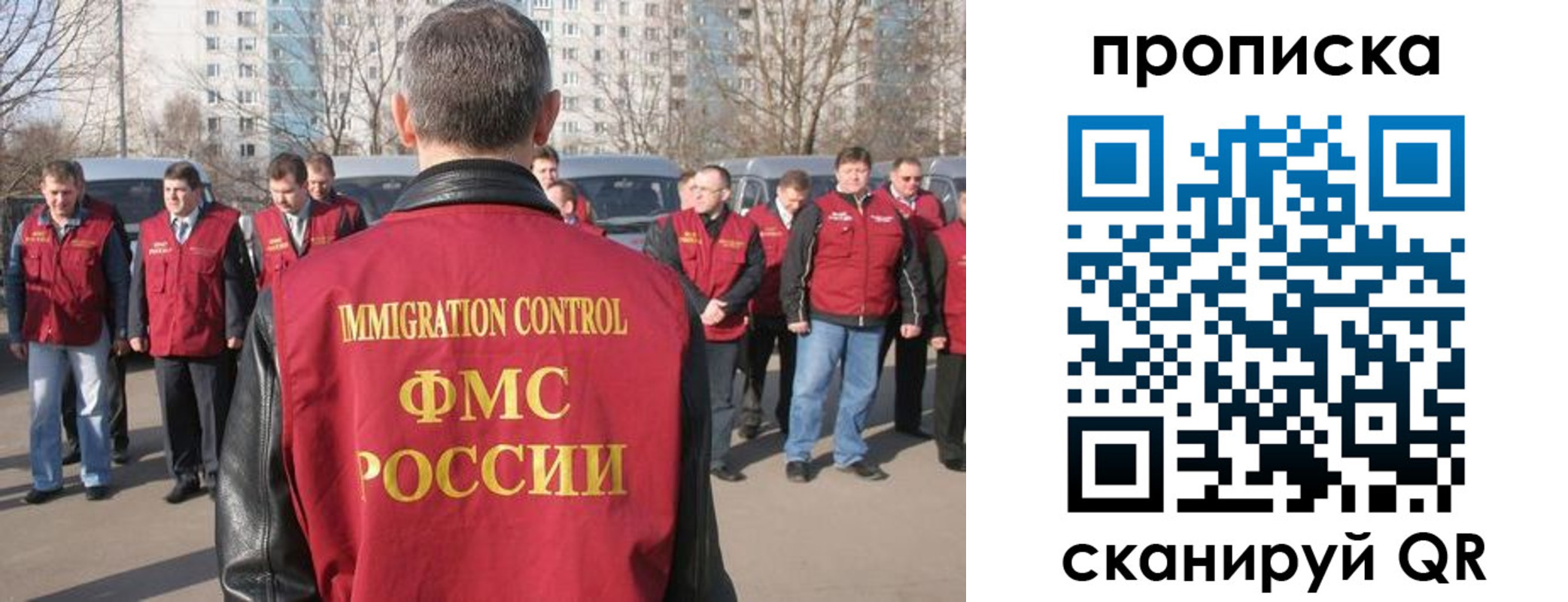 миграционный учет в Каменск-Уральске