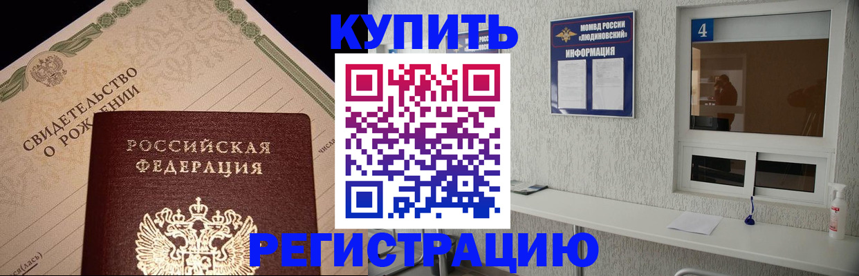 регистрация для дет. сада в Каменск-Уральске