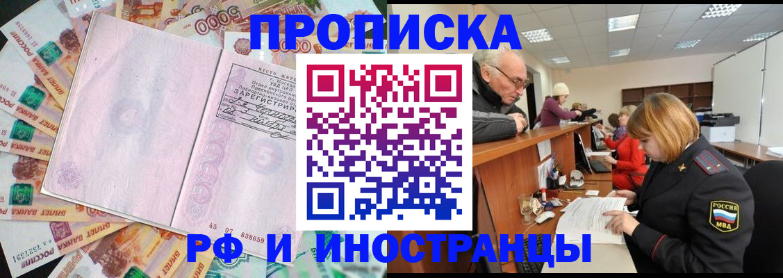 временная регистрация адрес в Каменск-Уральске
