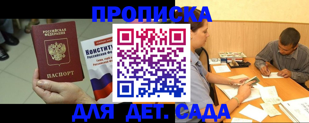 регистрация в Каменск-Уральске