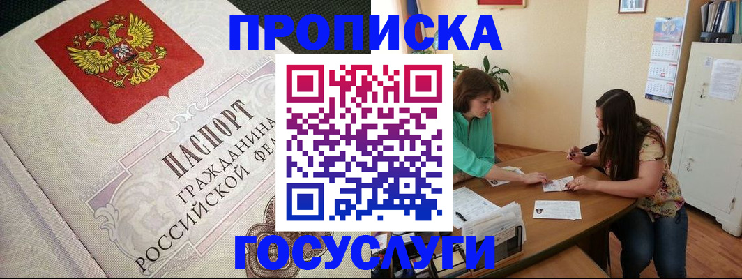 миграционный учет в Каменск-Уральске