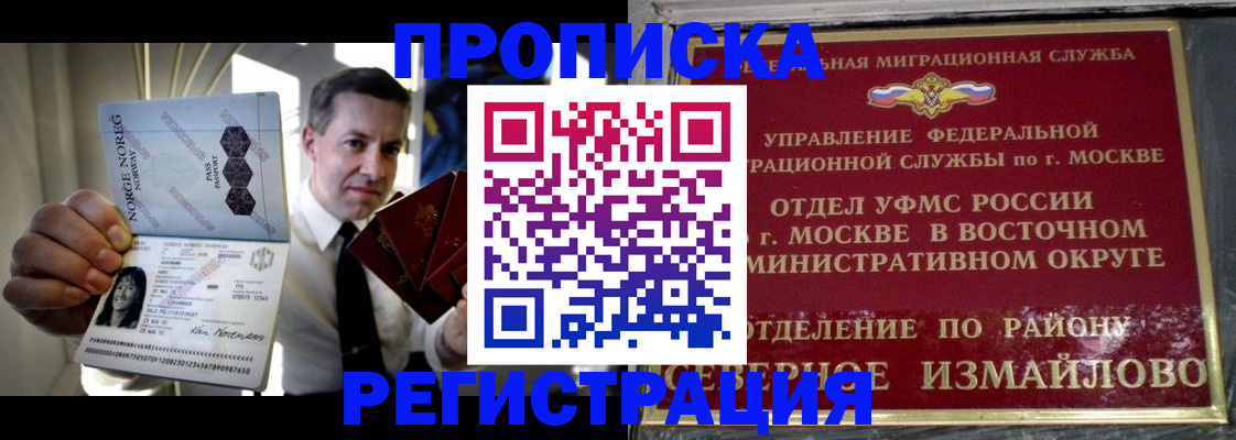 пропишу в квартире в Каменск-Уральске